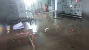 flood situation in nagpur city due to heavy rain, electric sub station down, no electricity in some part of city