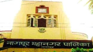 Nagpur Municipal Corporation