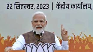 Narendra Modi on Women Reservation