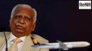 Naresh Goyal