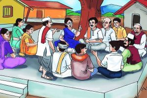 पहिली बाजू : शाश्वत विकासासाठी ग्राम स्वराज.. National Gram Swaraj Scheme