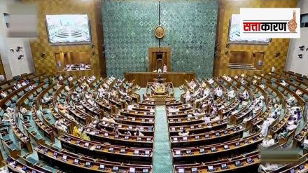 New Lok Sabha House Inside