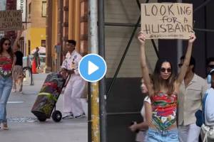 Video : डेटिंग अॅपच्या विश्वात तरुणी जोडीदार शोधायला उतरली रस्त्यावर In the world of dating apps young women use unique idea to find a partner