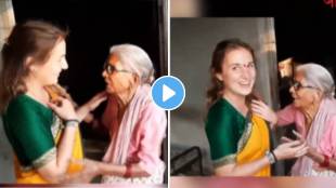 A Video Of A Young Foreigner talking in martahi with khandeshi aajji