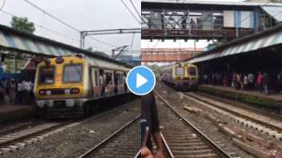 ULHASNAGAR railway station incident of two trains facing each other on the same platform video goes viral