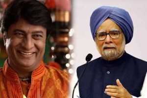 Actor Kiran Mane share special post for former Prime Minister Manmohan Singh on his birthday