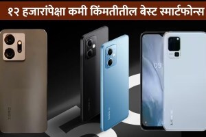 best smarphones under 12,000