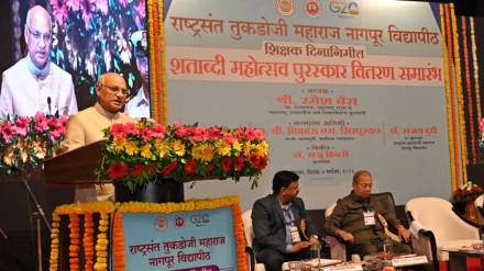 Governor Ramesh Bais nagpur