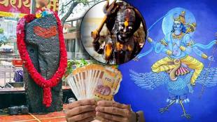 Diwali on 10 November Shani Maharaj Margi in Kumbh To Give Bumper Money Dhamaka To This Lucky Rashi Bhavishya Marathi