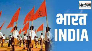 Bharat