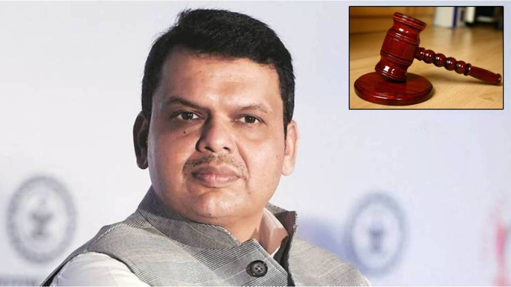 petition against devendra Fadnavis