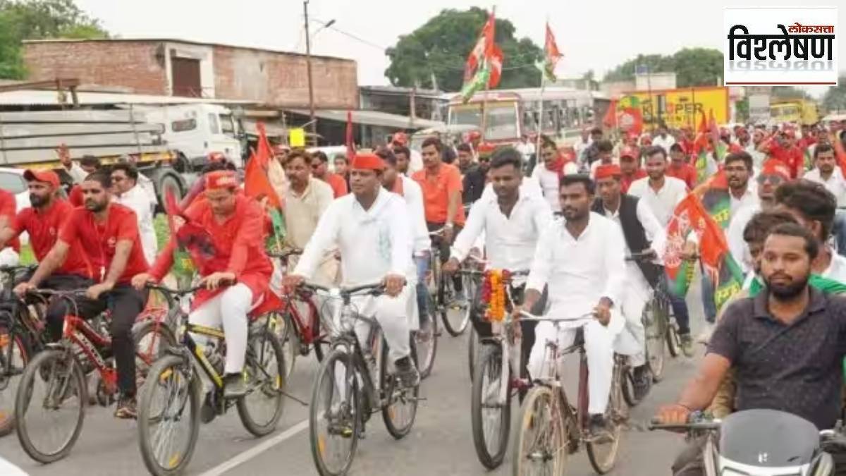Yatra Samajwadi Party