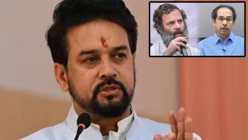 सनातन धर्मावर टीका : उद्धव, राहुल गप्प का? अनुराग ठाकूर यांचा सवाल (Photo: ianuragthakur/Twitter/loksatta graphics)