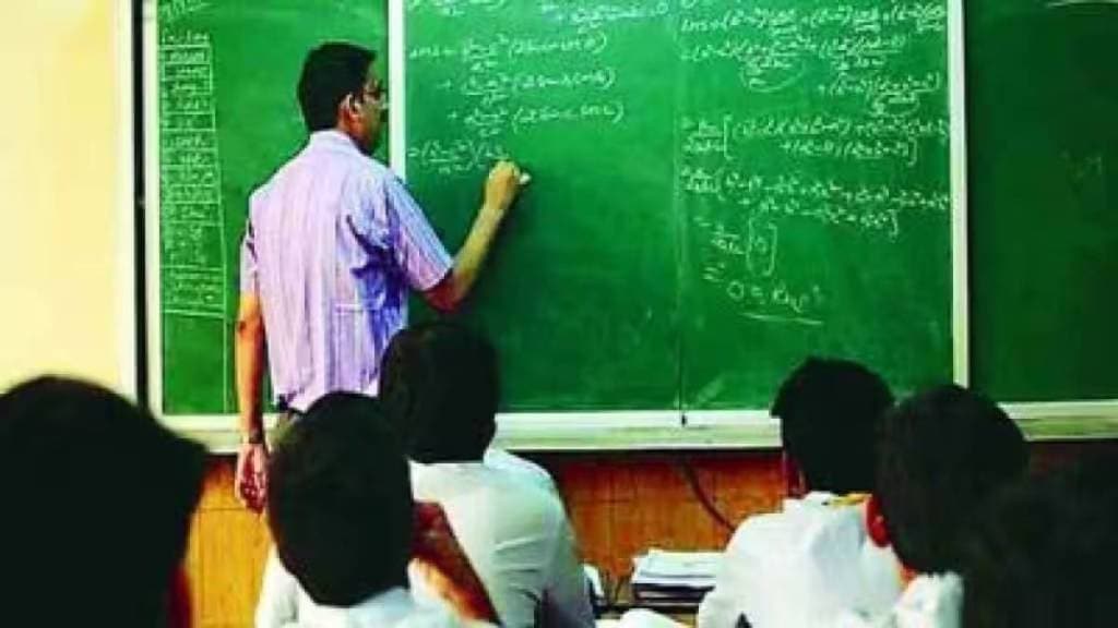 teacher recruitment maharashtra