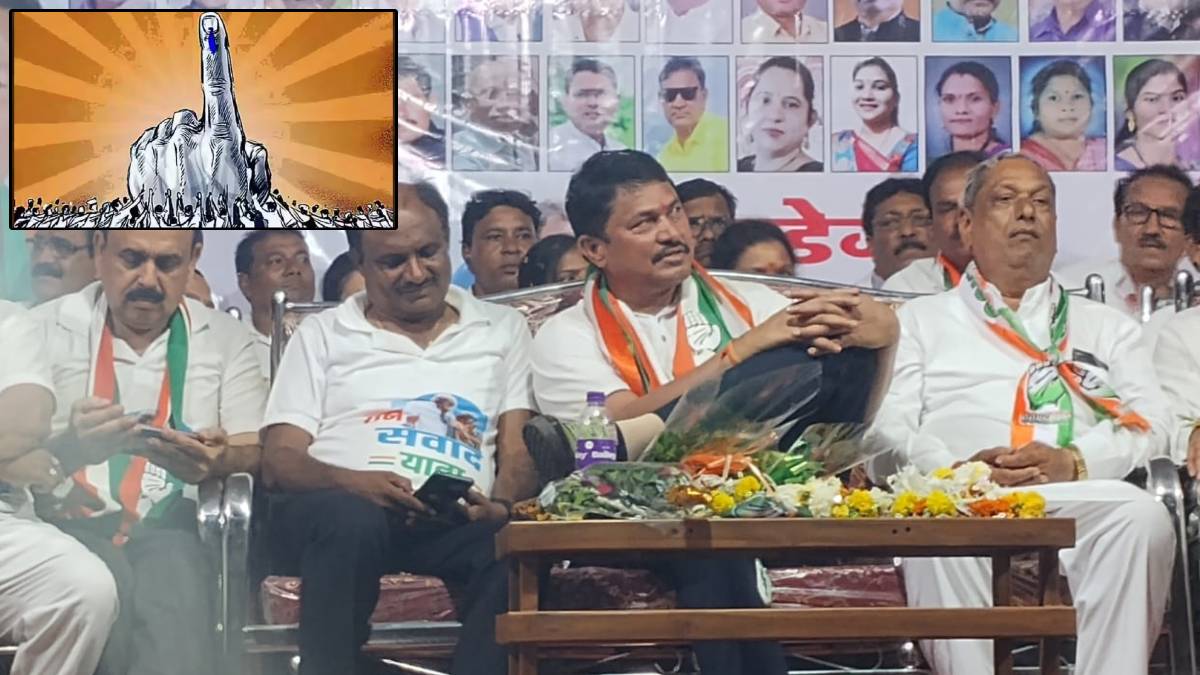 Nana Patole on One Nation One Election