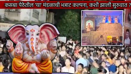 Pune Kasba Peth Ganpati Mandal Make Live Decoration With Human Artist Know Amazing History Of Manache Ganpati