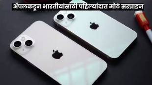 Apple to sell made in India iPhones on launch day for first time