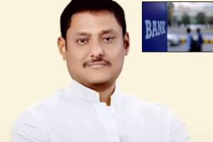 चंद्रपूर : जिल्हा बँकेचे संचालक रवींद्र शिंदे यांचा राजीनामा एकमताने मंजूर resignation of Ravindra Shinde