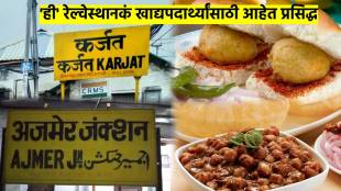 indian railway station famous for their local food like chole bhature litti chokha vada pav