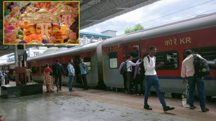 Sawantwadi Special Express