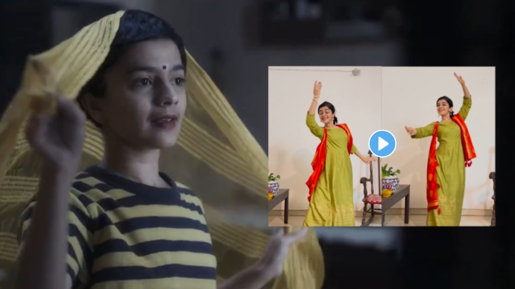 krutika deo dance performance