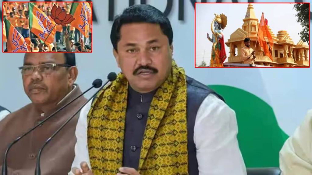 Nana Patole on BJP