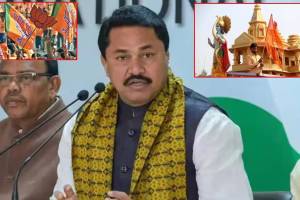 “भाजपाकडूनच राम मंदिराला धोका”, असे का म्हणाले नाना पटोले? वाचा… Nana Patole on BJP