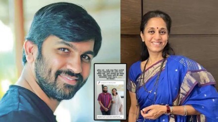 Digpal Lanjekar supriya sule