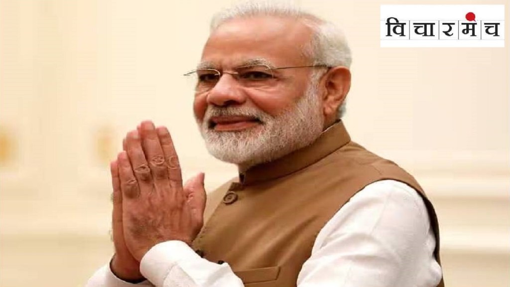 PM Modi birthday