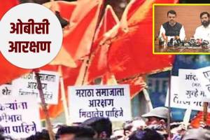 उपमुख्यमंत्री फडणवीस यांच्या आश्वासनानंतरही ओबीसी मोर्चावर ठाम का आहेत? शिंदे, फडणवीस यांनी काय संभ्रम निर्माण केला? OBC adamant on march