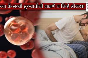 Blood Cancer Awareness Month 2023 Early signs and symptoms you must watch out for Lukemia Limphoma Look Out For Change
