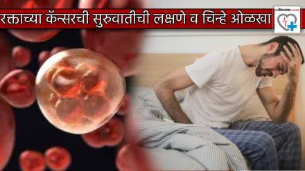 Blood Cancer Awareness Month 2023 Early signs and symptoms you must watch out for Lukemia Limphoma Look Out For Change
