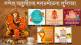 Ganesh Chaturthi 2023 Whatsapp Status in Marathi