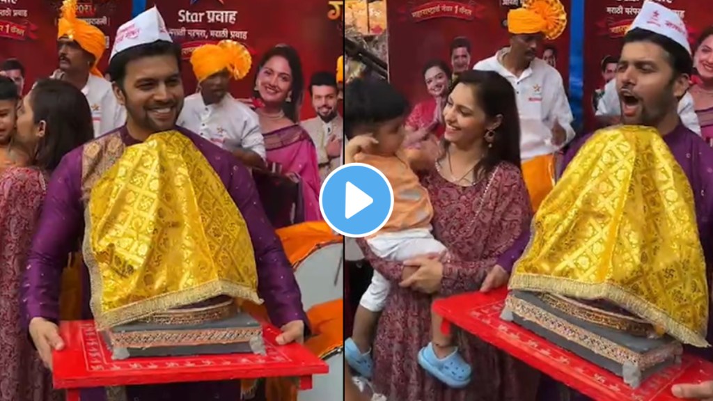 ganesh chaturthi 2023 tharla tar mag fame amit bhanushali