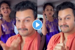 adinath kothare share daughter jija cute video