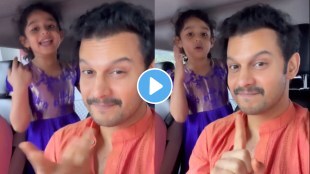 adinath kothare share daughter jija cute video