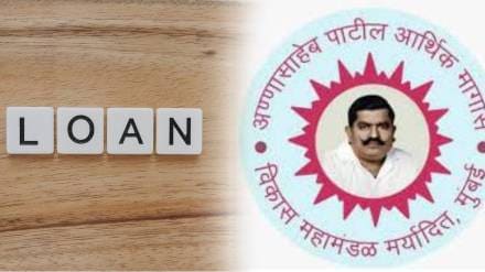 board loan