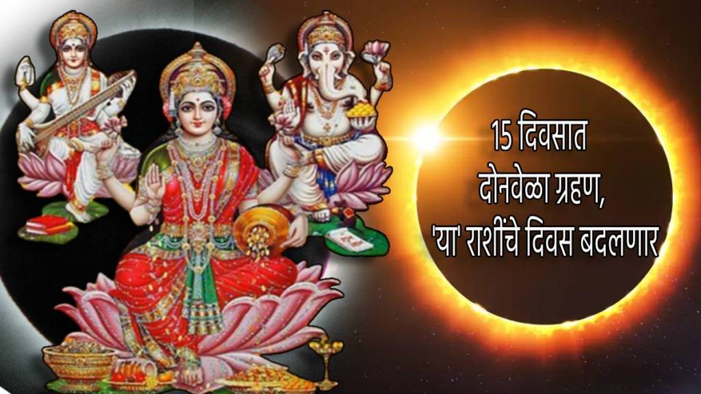 15 days Two Surya Grahan Chandra Grahan 2023 Navratri Dates Dasara Tithi To Give More Money Love Astrology Today