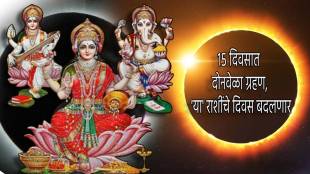 15 days Two Surya Grahan Chandra Grahan 2023 Navratri Dates Dasara Tithi To Give More Money Love Astrology Today