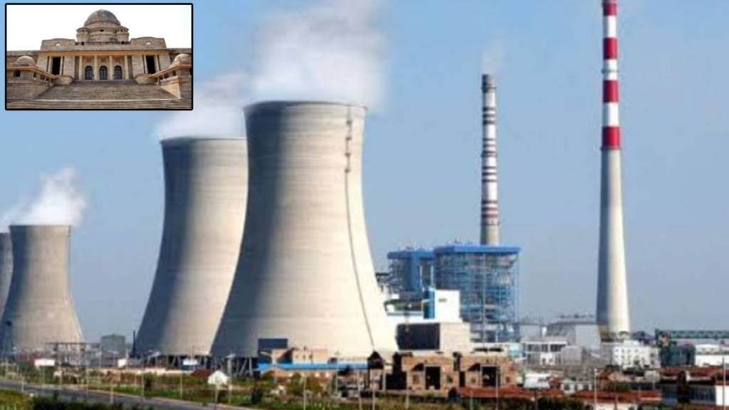 Koradi Thermal Power Plant