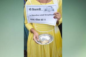 Bhik Mango agitation obc nagpur