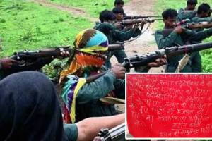 गडचिरोली : “हिंदुत्ववादी विचारसरणीविरुद्ध जनयुद्ध उभारा”, भामरागड तालुक्यात नक्षलवाद्यांचे फलकाद्वारे आवाहन Naxalites banner Bhamragad taluka