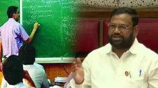 Vidarbha Madhyamik Teachers Association