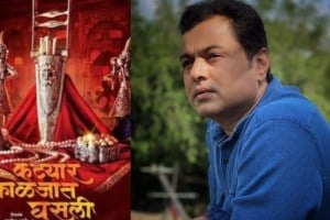 ‘कट्यार काळजात घुसली’नंतर सुबोध भावे झळकणार ‘या’ संगीतमय चित्रपटात; म्हणाला, “अखेर…” marathi actor subodh bhave