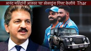 Anand Mahindra Gifted Mahindra Thar To Mohammad Siraj Washington Sundar Shardul Thakur After Asia Cup Memory Before IND vs AUS