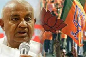 महाराष्ट्र जनता दलाला देवेगौडा यांची भूमिका, भाजपाशी युती अमान्य Maharashtra Janata Dal