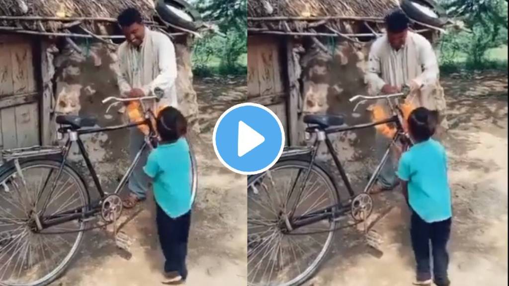 father and son reactions win internet after buying second hand bicycle ias shared emotional video viral
