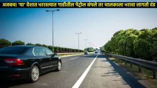 this country a fine is imposed car runs out of petrol india even police help know traffic rules of worlds