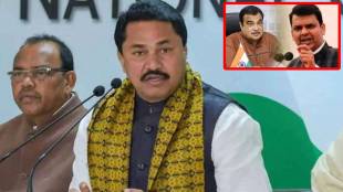 Nana Patole criticized Devendra Fadnavis