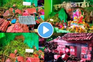 इरशाळवाडी पीडितांना गणपतीच्या देखाव्याद्वारे वाहण्यात आली भावनिक श्रद्धांजली; पाहा Video Ganeshotsav 2023 ganesha devotee pays emotional tribute to irshalwadi landslide victims through appearance in front of lord ganesha decoration
